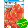 Томат Чесночный [Сибирский сад] купить с доставкой