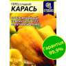 Перец Карась [Семена алтая]
