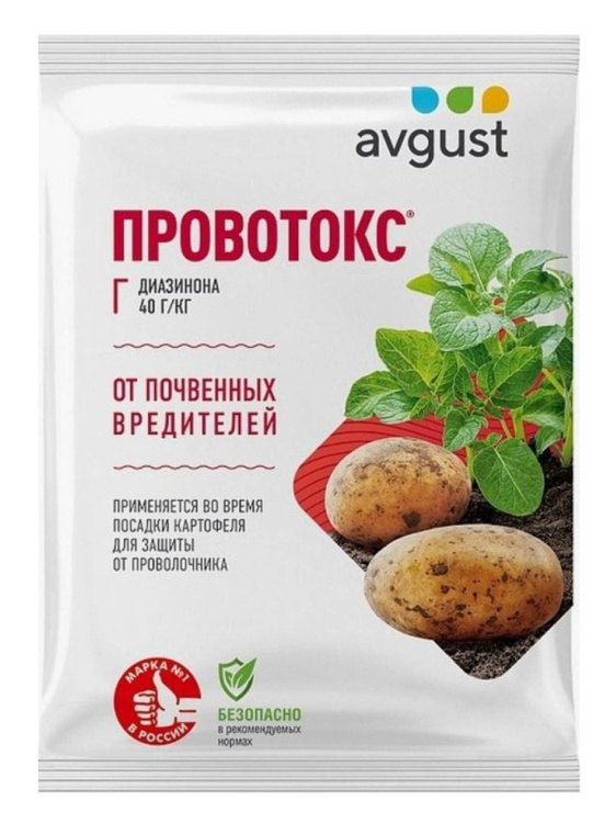 Провотокс 120 г [Август] купить с доставкой