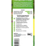 Газонная трава Городская Среда 900 г [Семена алтая] купить с доставкой