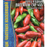 Перец ягодный Baccatum CAP [Семена редких растений] купить с доставкой
