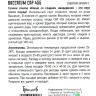 Перец ягодный Baccatum CAP [Семена редких растений] купить с доставкой