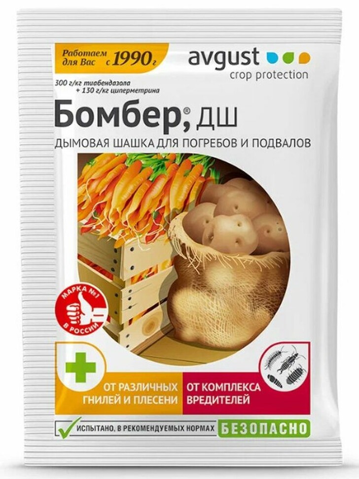 Шашка  Бомбер 5г. [Август] купить с доставкой