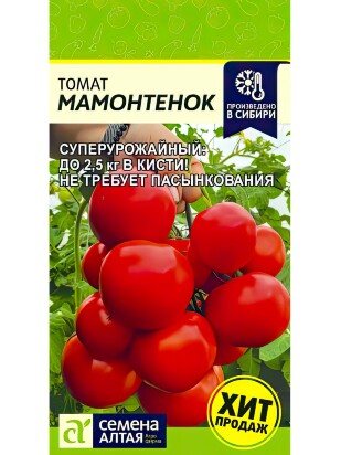 Томат Мамонтенок [Семена алтая]