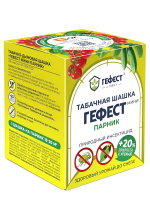 Шашка Табачная Гефест мини 160гр.