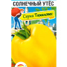 Томат Солнечный утес [Сибирский сад] купить с доставкой