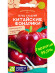 Перец Китайские Фонарики [Семена алтая] купить с доставкой