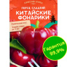 Перец Китайские Фонарики [Семена алтая] купить с доставкой