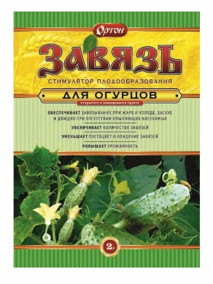 Завязь Огурец 2 г [Ортон]