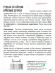 Редька Красный Дракон китайская [Семена редких растений] купить с доставкой