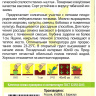 Перец Калифорнийское Чудо желтое [Семена алтая] купить с доставкой