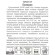 Кукуруза Попкорн [Сибирский сад] купить с доставкой
