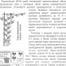 Огурец SV4097CV + подарок [Сибирский сад] купить с доставкой