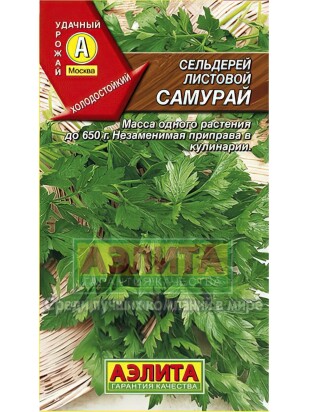 Сельдерей Листовой Самурай [Аэлита]