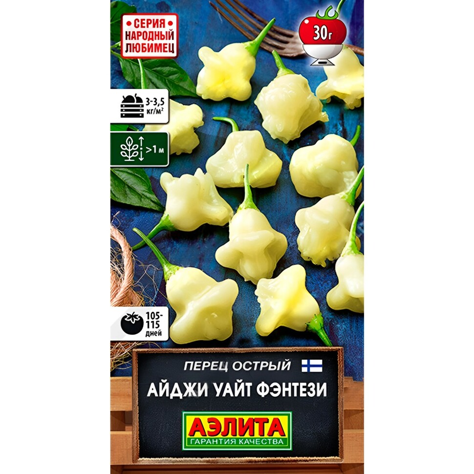 Перец Острый Айджи Уайт Фэнтези [Аэлита] купить с доставкой