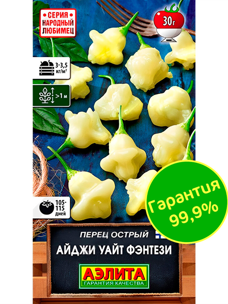 Перец Острый Айджи Уайт Фэнтези [Аэлита] купить с доставкой