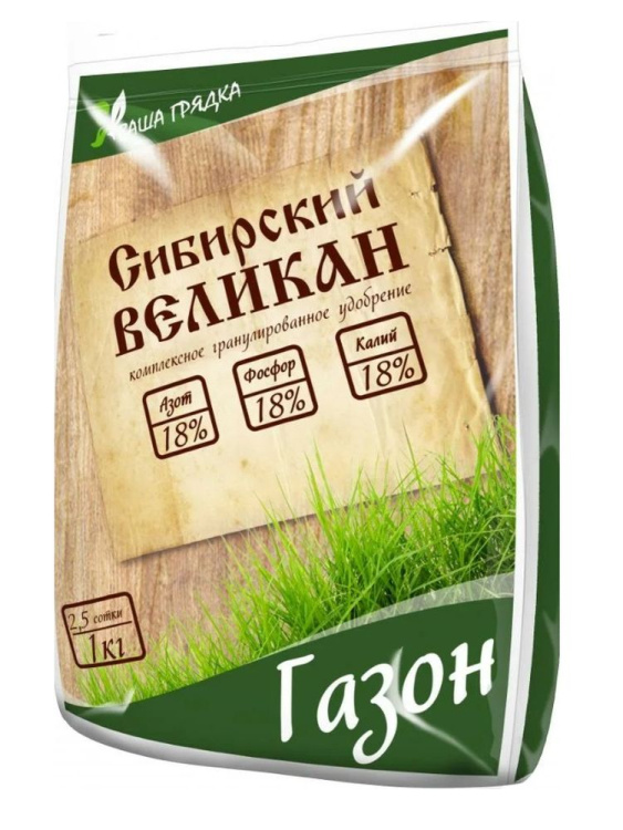 Ому Газон [Вика] купить с доставкой