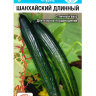 Огурец Шанхайский длинный [Сибирский сад]