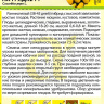 Кабачок Бананы на Грядке F1 [Семена алтая] купить с доставкой