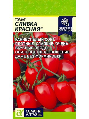 Томат Сливка Красная [Семена алтая]