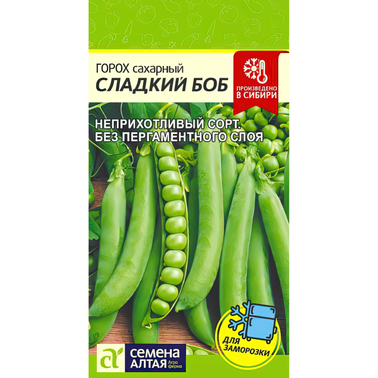 Горох Сладкий Боб [Семена алтая] купить с доставкой