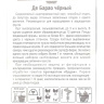 Томат Де барао черный [Сибирский сад] купить с доставкой