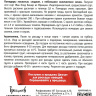 Томат Абрикосовое Сердце Зебры [Семена редких растений] купить с доставкой