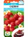 Брусника Садовая [Сибирский сад] купить с доставкой