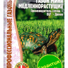 Газон Мини 30 г [Семена редких растений] купить с доставкой