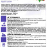 Бархатцы Френч Дварф Огненный ковер [Семена алтая] купить с доставкой