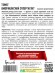 Томат Американский Супергигант [Семена редких растений] купить с доставкой