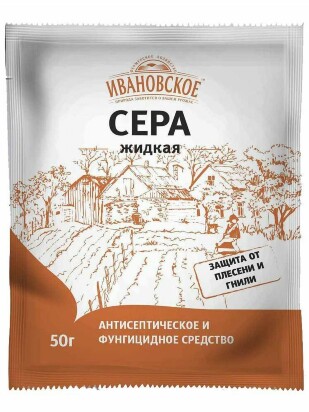 Сера жидкая 50 г [ФХИ]