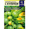 Кабачок С Кулачок [Семена алтая] купить с доставкой