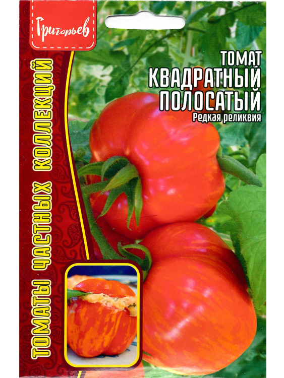 Томат Квадратный полосатый [Семена редких растений] купить с доставкой