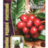 Кофе Арабика [Семена редких растений]