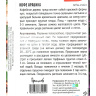 Кофе Арабика [Семена редких растений] купить с доставкой