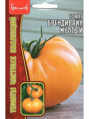 Томат Брендивайн Желтый [Семена редких растений]