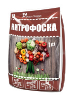 Нитрофоска 1 кг [Вика]