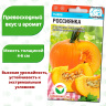 Тыква Россиянка [Сибирский сад] купить с доставкой