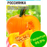 Тыква Россиянка [Сибирский сад] купить с доставкой