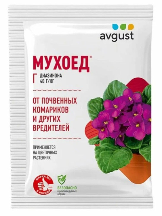 Мухоед 10 г [Август] купить с доставкой