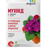 Мухоед 10 гр. от луковой мухи [Август]