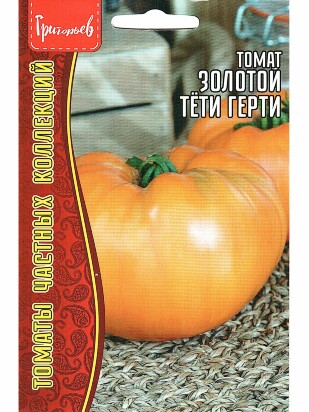 Томат Золотой Тети Герти [Семена редких растений]