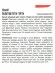 Томат Золотой Тети Герти [Семена редких растений] купить с доставкой