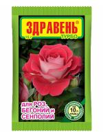 Здравень Роза Сенполия 15г Турбо (Ваше Хоз)(300шт)