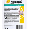 Актара [Syngenta] купить с доставкой