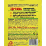Здравень Томаты подкормка Турбо 15г (Ваше Хоз)(300шт) купить с доставкой