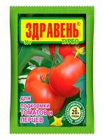 Здравень Томаты подкормка Турбо 15г (Ваше Хоз)(300шт)