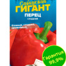 Перец Сибирский Гигант [Семена алтая] купить с доставкой