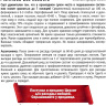 Томат Черри Piennolo del Vesuvio [Семена редких растений] купить с доставкой